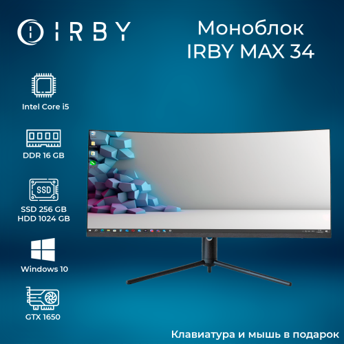 Моноблок IRBY MAX 34