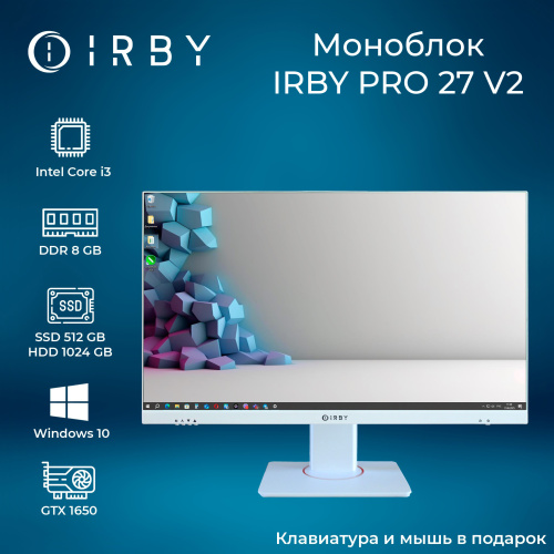 1 Моноблок IRBY Pro 27 v2-W-i3121-8-1000-480-N-H610-212