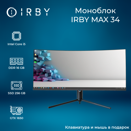 Моноблок IRBY MAX 34