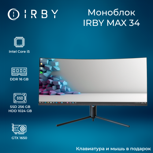 Моноблок IRBY MAX 34