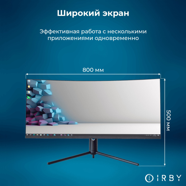 Моноблок IRBY MAX 34