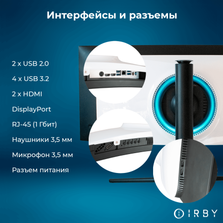 10 интерфейсы и разъемы