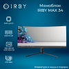 1 Моноблок IRBY MAX 34-B-i5124-16-1000-240-N-H610-210