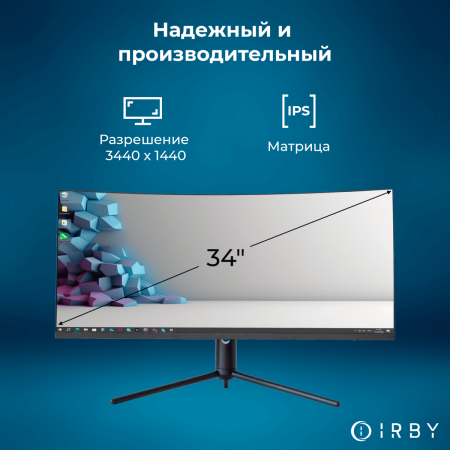 7 надежный и производительный 3440х1440