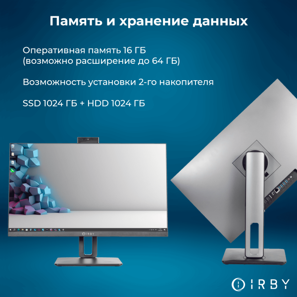 3 память и хранение данных 16 гб до 64 1000+1000 гб