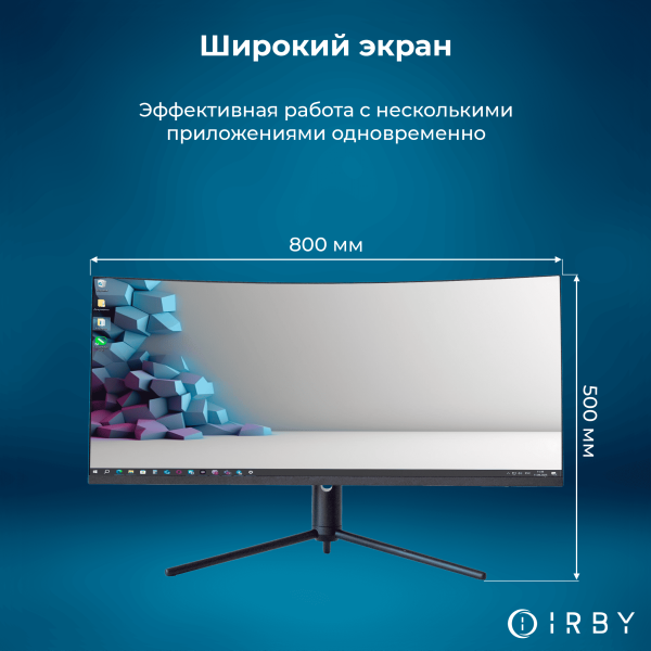 Моноблок IRBY MAX 34