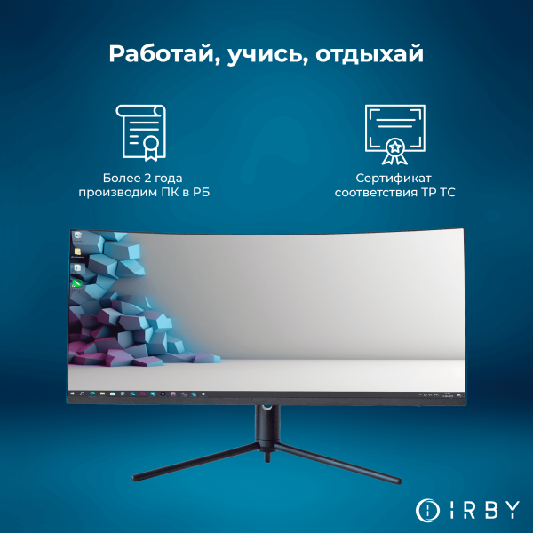 Моноблок IRBY MAX 34