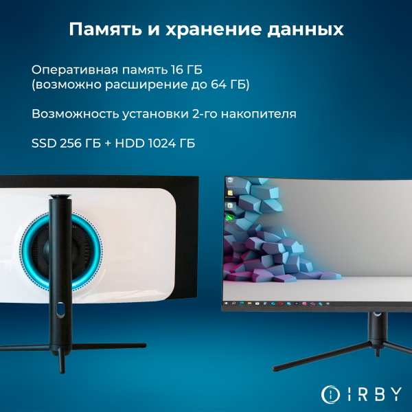 Моноблок IRBY MAX 34