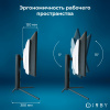 2 эргономичность рабочего пространства