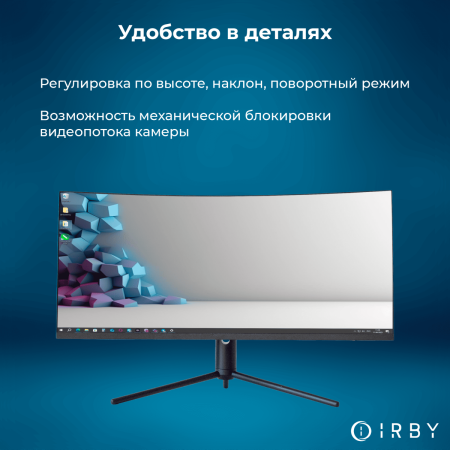 6 удобство в деталях