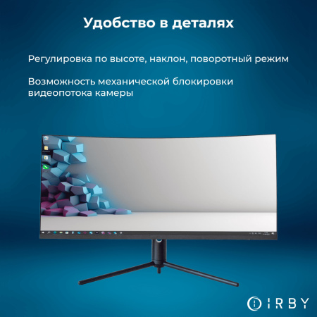 6 удобство в деталях