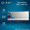 1 Моноблок IRBY MAX 34-B-i7127-32-0-480-N-H610-010