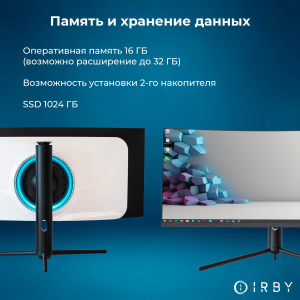 Моноблок IRBY MAX 34