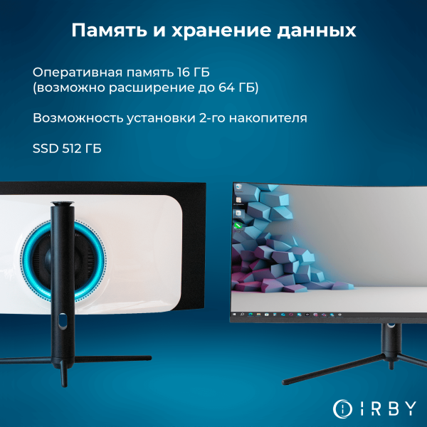 Моноблок IRBY MAX 34