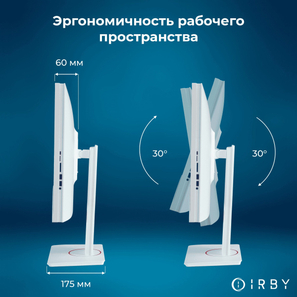 2 эргономичность рабочего пространства
