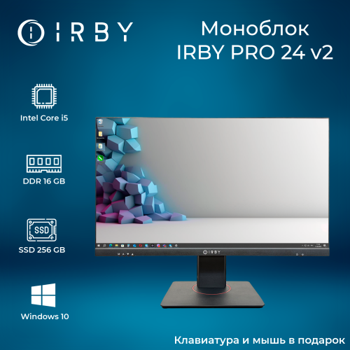 1 Моноблок IRBY Pro 24 V2-i5124-16-0-240-N-H610-012
