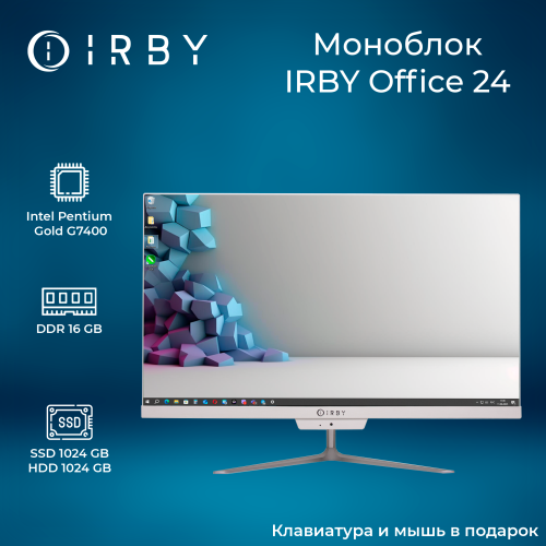 1 Моноблок IRBY Office-W-G74-16-1000-1-N-H610-020