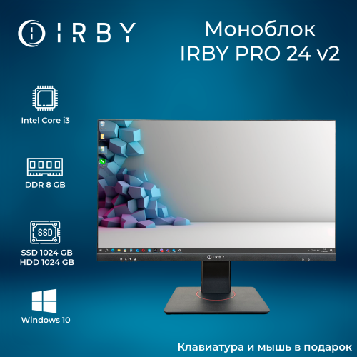1 Моноблок IRBY Pro 24 V2-i3121-8-1000-1-N-H610-012