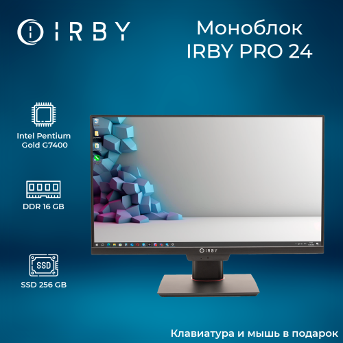 1 Моноблок IRBY Pro23-G74-16-0-240-N-H610-010