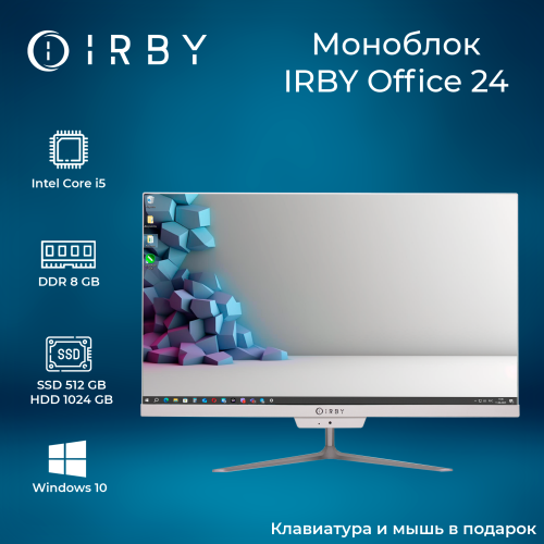 1 Моноблок IRBY Office-W-i5124-8-1000-480-N-H610-022