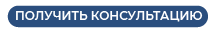 кнопка2-29.png