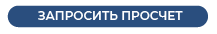 КНОПКА-29.png