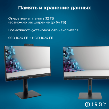 3 память и хранение данных 16 гб до 64 1024 +1024 гб