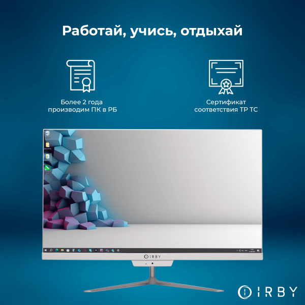 5 работай, учись, отдыхай