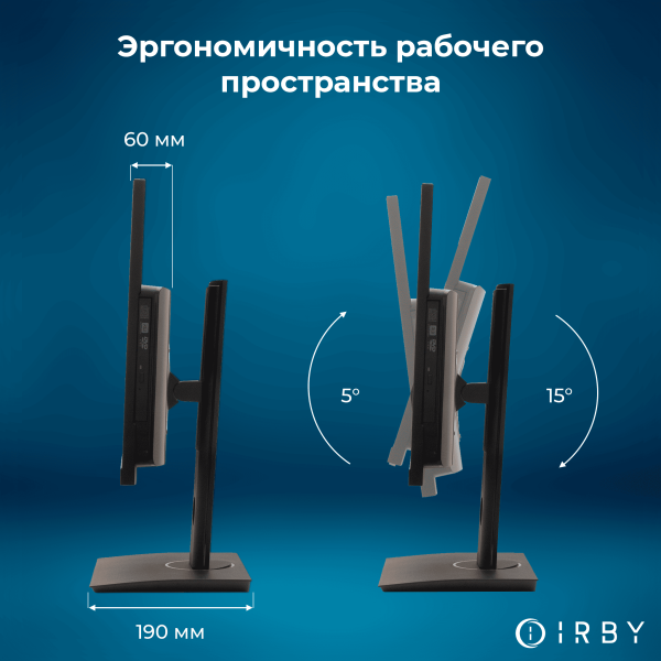 2 эргономичность рабочего пространства