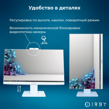 6 удобство в деталях