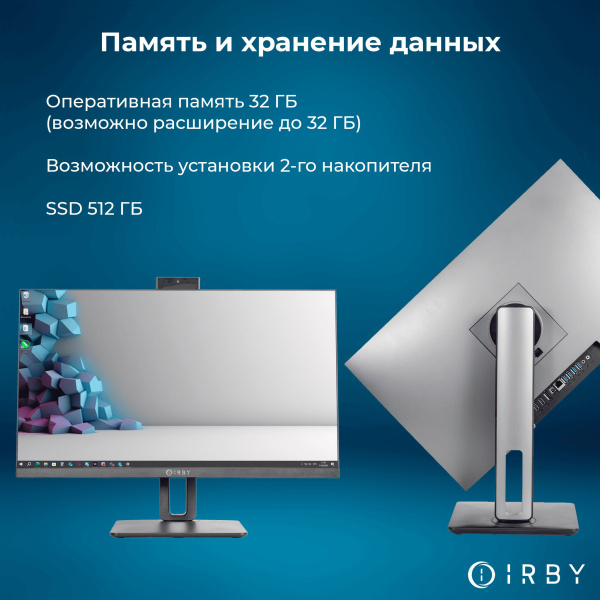 3 память и хранение данных 32 гб до 64 512 гб