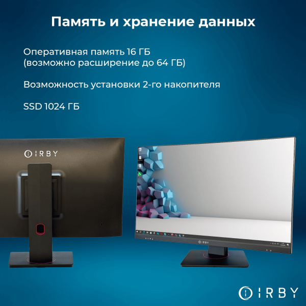 3 память и хранение данных 16 гб до 64 1000 гб