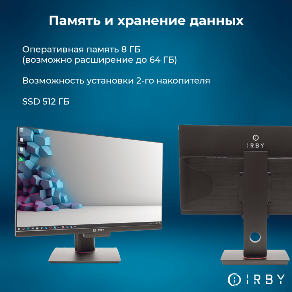 3 память и хранение данных 8 гб до 64 512 гб