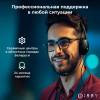 12 профессиональная поддержка