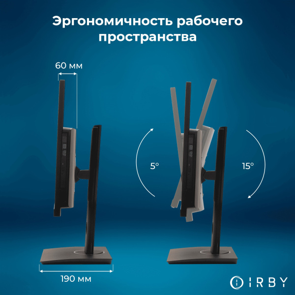 2 эргономичность рабочего пространства