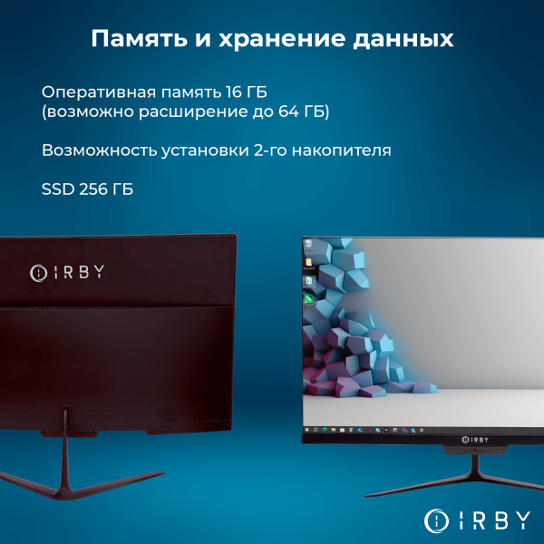 3 память и хранение данных 16 гб до 64 256 гб
