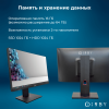 3 память и хранение данных 16 гб до 64 1000+1000 гб
