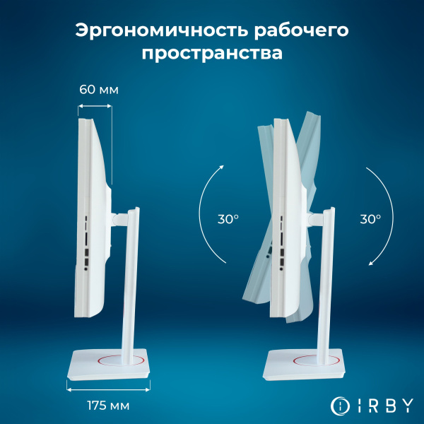 2 эргономичность рабочего пространства