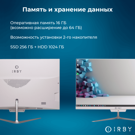 3 память и хранение данных 16 гб до 64 256+1024 гб