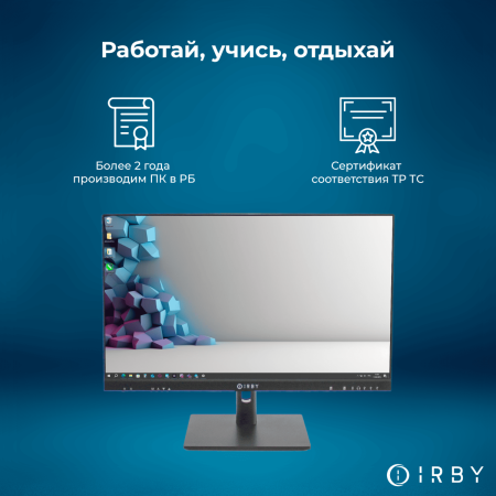 5 работай, учись, отдыхай