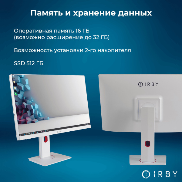 3 память и хранение данных 16 гб до 32 512 гб