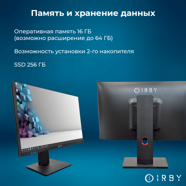 3 память и хранение данных 16 гб до 64 256 гб