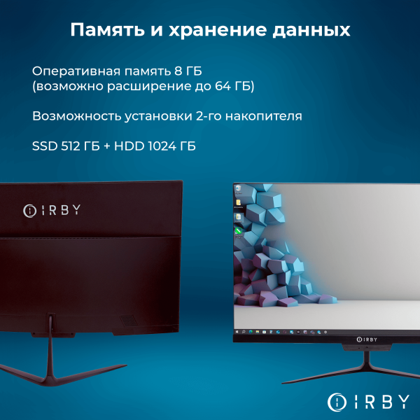 3 память и хранение данных 8 гб до 64 512+1024 гб