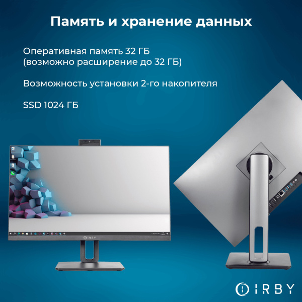 3 память и хранение данных 32 гб до 64 1000 гб