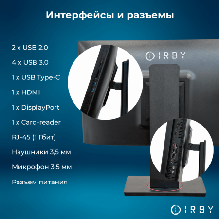 10 интерфейсы и разъемы