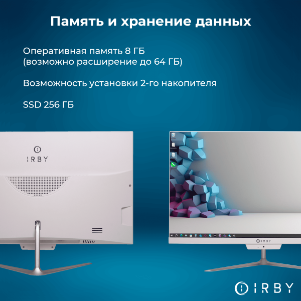 3 память и хранение данных 8 гб до 64 256 гб