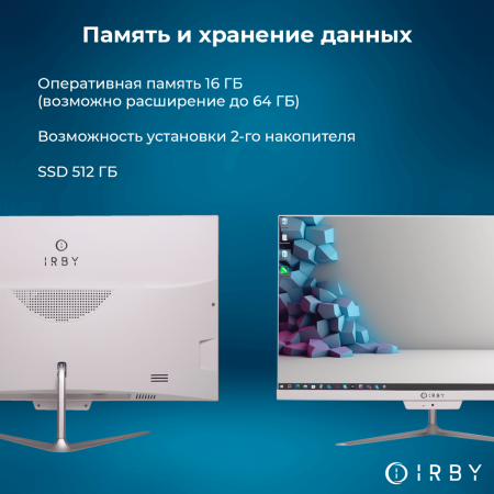3 память и хранение данных 16 гб до 64 512 гб