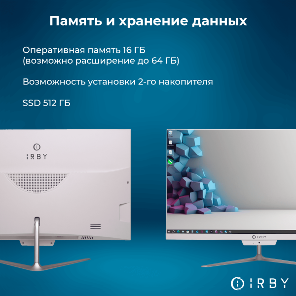 3 память и хранение данных 16 гб до 64 512 гб