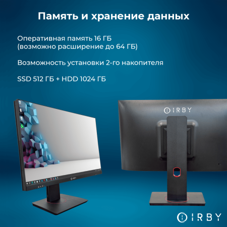 3 память и хранение данных 16 гб до 64 512+1000 гб