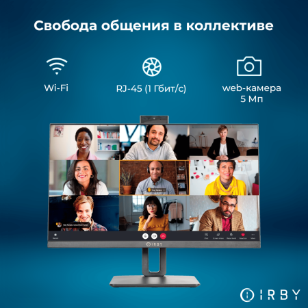 8 свобода общения в коллективе